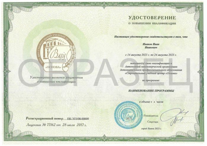 Роль специалиста по дезинфекции в обеспечении безопасности общественных мест