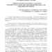 Роль производителя кровельных материалов в строительстве