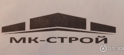 Обзор компании МК-СТРОЙ