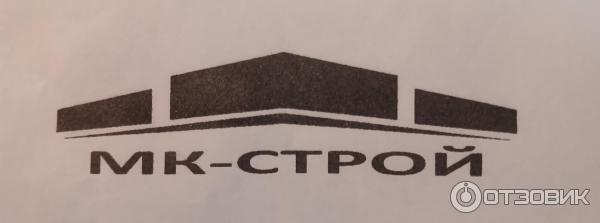 Обзор компании МК-СТРОЙ