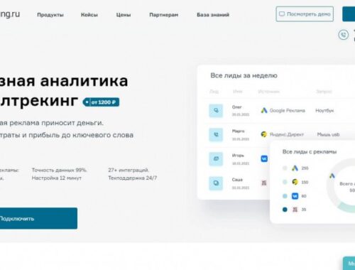 Обзор возможностей сервиса meridianclimat.ru