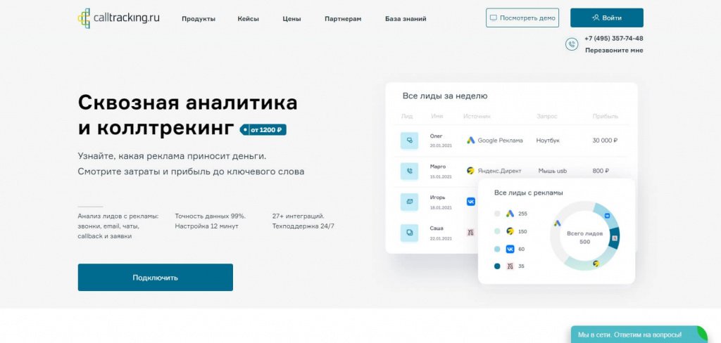 Обзор возможностей сервиса meridianclimat.ru