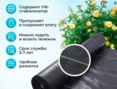 Что такое застилочные агроткани и их преимущества