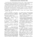 Пути расширения знаний в современном мире