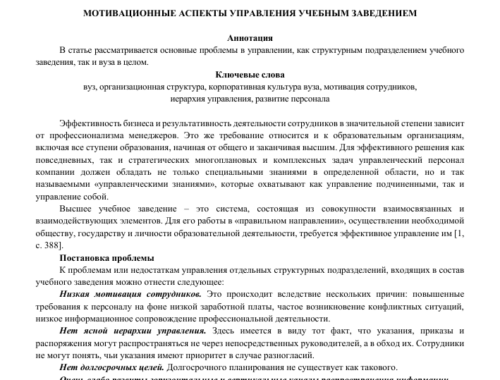 Преимущества профессионального ремонта панели управления в Москве