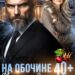 Преимущества любовных романов читать онлайн бесплатно