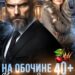 Преимущества читать любовные романы онлайн бесплатно