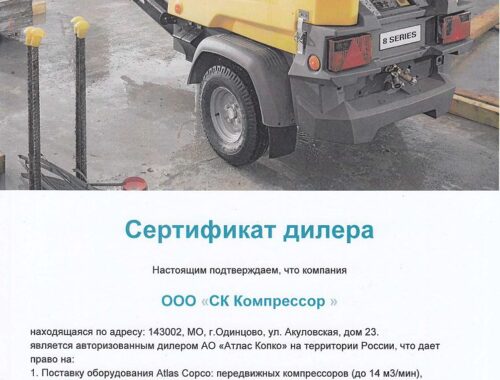 Преимущества дизельных компрессоров на сайте gk-sk.ru