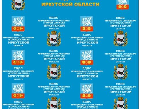Роль и значение Единой Городской Диспетчерской Службы