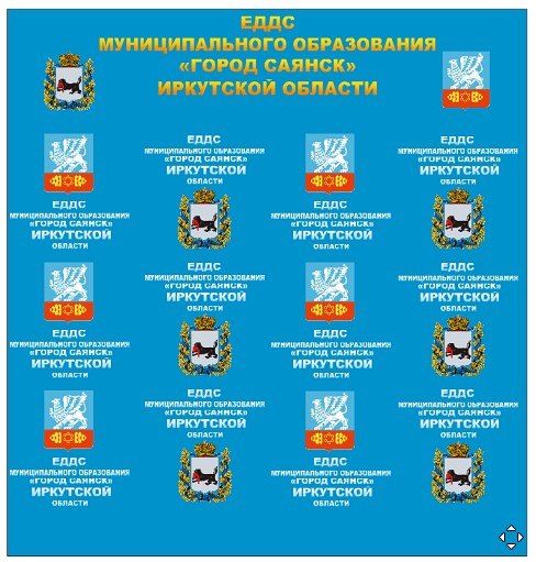 Роль и значение Единой Городской Диспетчерской Службы