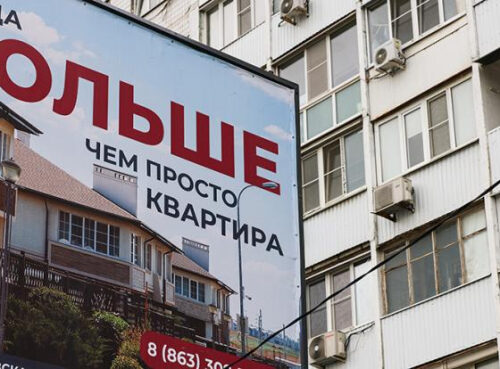 Эксперт назвал причины, почему существенного изменения цен на жилье не произойдет