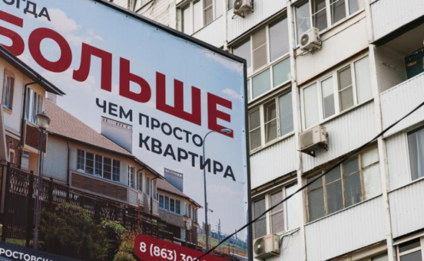 Эксперт назвал причины, почему существенного изменения цен на жилье не произойдет Эксперт назвал причины, почему существенного изменения цен на жилье не произойдет