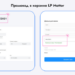 Что такое промо-коды и как они работают