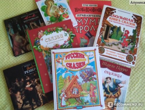 Где искать выгодные предложения на книги Где искать выгодные предложения на книги