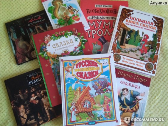 Где искать выгодные предложения на книги