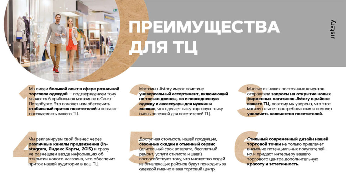 Преимущества возможности заказать здесь