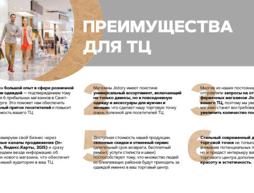 Преимущества возможности заказать здесь