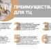 Преимущества возможности заказать здесь Преимущества возможности заказать здесь