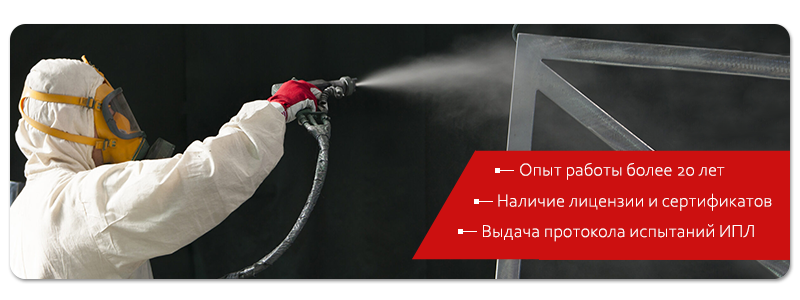 Что такое огнезащитная обработка и её значение