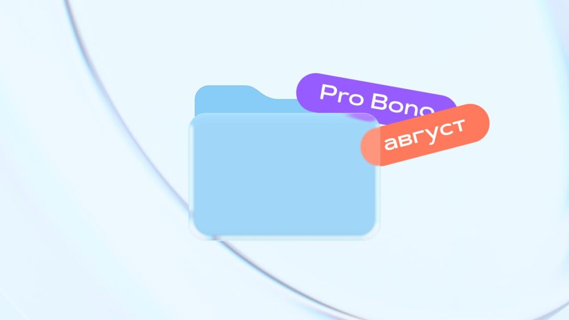 Обзор компании Bonex Group и её специализация Обзор компании Bonex Group и её специализация