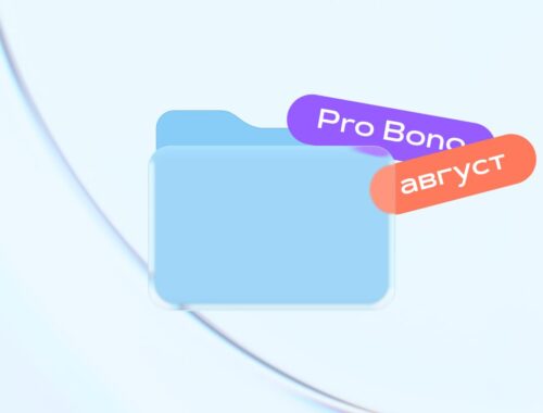 Обзор компании Bonex Group и её специализация