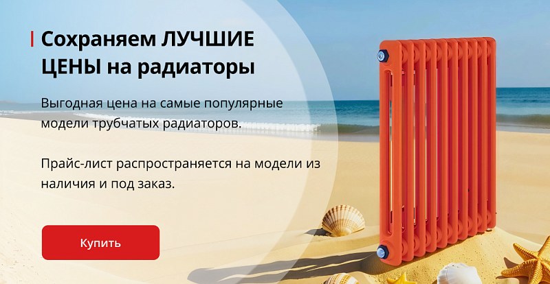 Современные тенденции в выборе отопительного оборудования Новосибирска