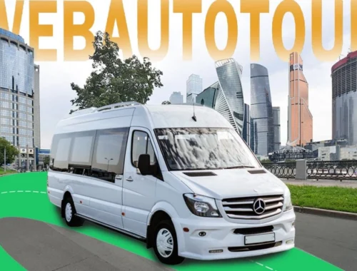 Преимущества аренды микроавтобуса от 10 до 20 мест