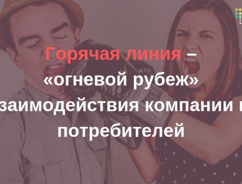Преимущества аутсорсингового колл-центра для бизнеса