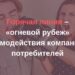 Преимущества аутсорсингового колл-центра для бизнеса