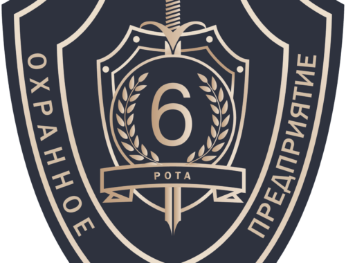 Общая информация о ЧОП «6 РОТА»