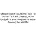 Мошенники на Авито: как не попасться на развод, если продаёте или покупаете через Авито | RetailCRM