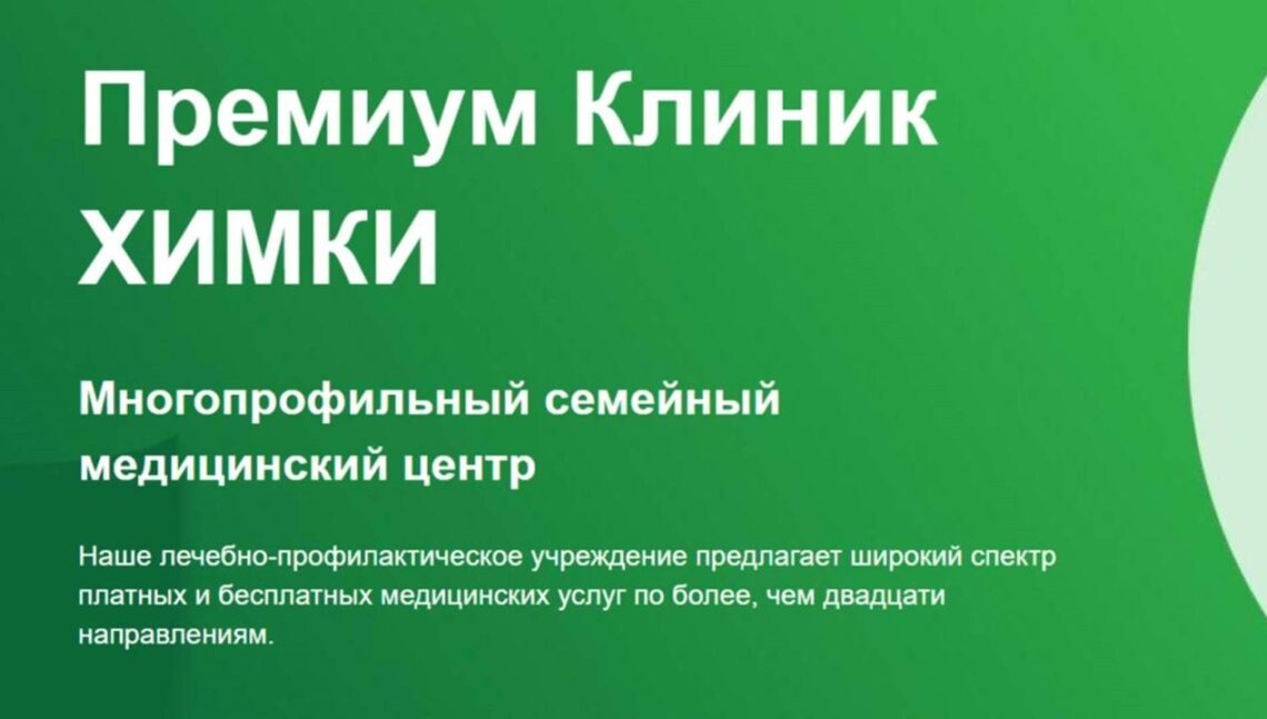 Лечение остеопороза. Советы тем, кому за 50