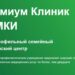 Лечение остеопороза. Советы тем, кому за 50
