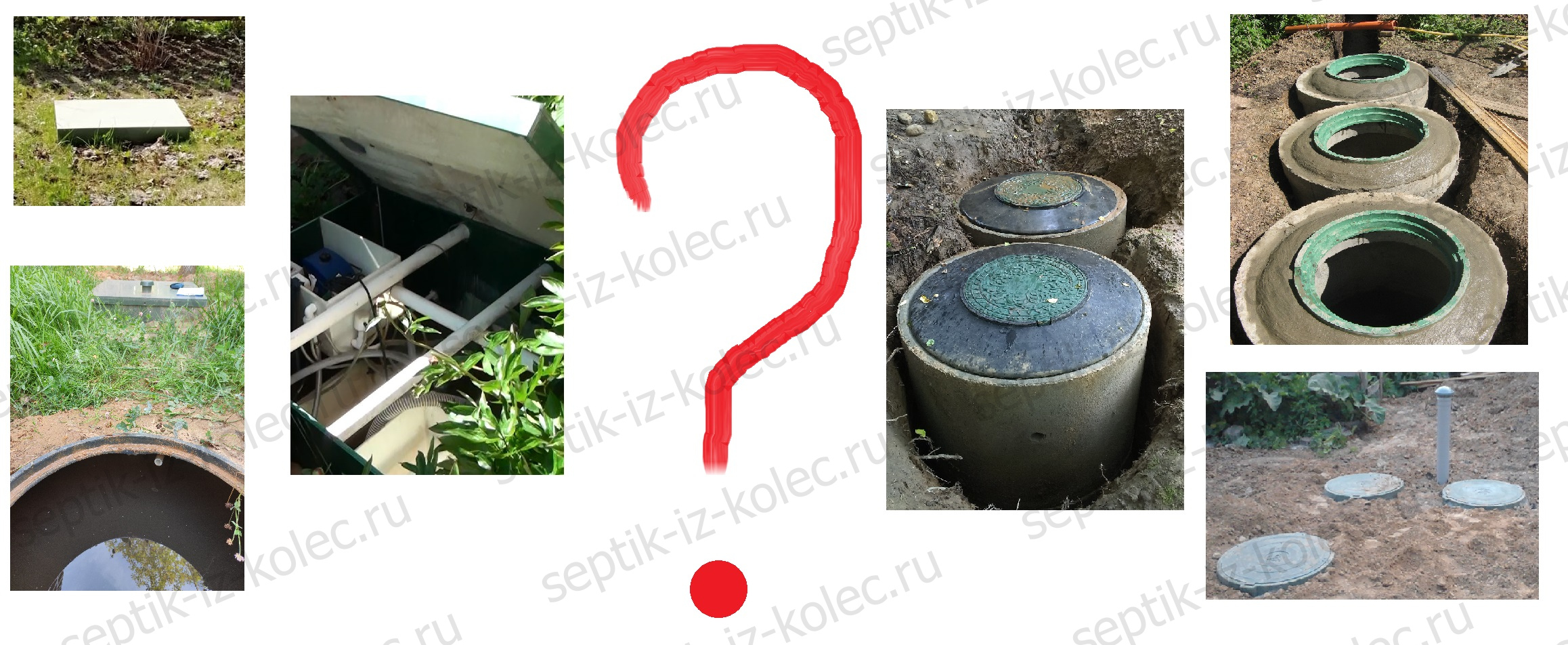 septik iz kolec ili au